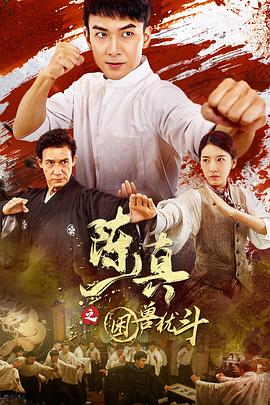 《师兄太稳健》